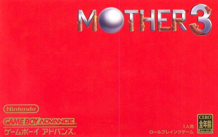Mother 3 Box Art